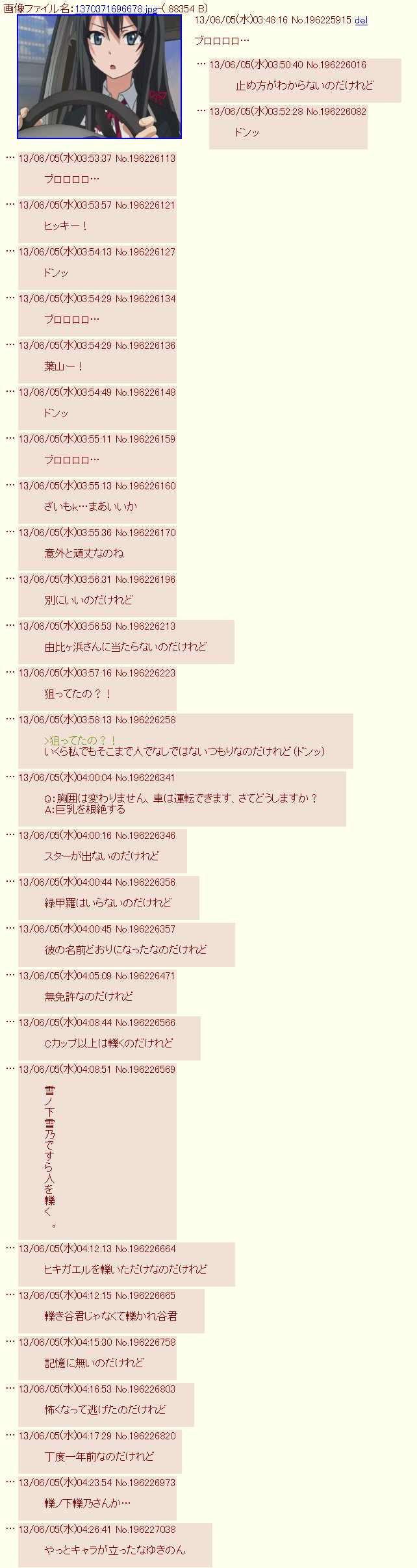 ひっくり返るよ 当然 俺他メモランダム