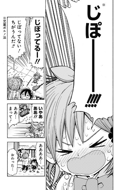 ニュース 俺他メモランダム