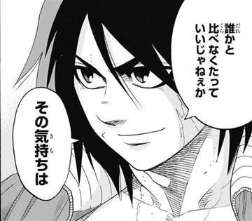 週刊少年ジャンプ 18年23号感想 ぼく勉人気投票結果発表号 俺他メモランダム