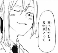 紅葉の棋節とキミを侵略せよ の予習をした 俺他メモランダム