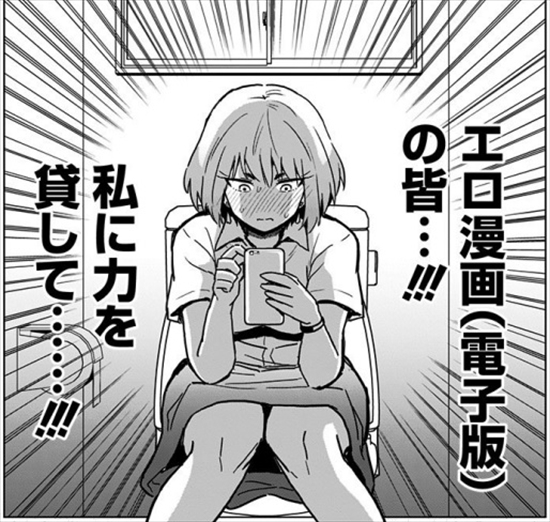 早乙女姉妹は漫画のためなら 1巻 みんなは何冊買ったかな 俺他メモランダム